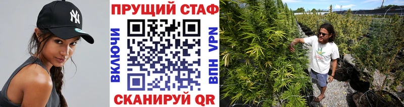 Наркошоп Райчихинск Бошки Шишки КОКАИН МЕТАМФЕТАМИН Кетамин APVP Мефедрон