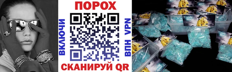 Амфетамин 98% Райчихинск