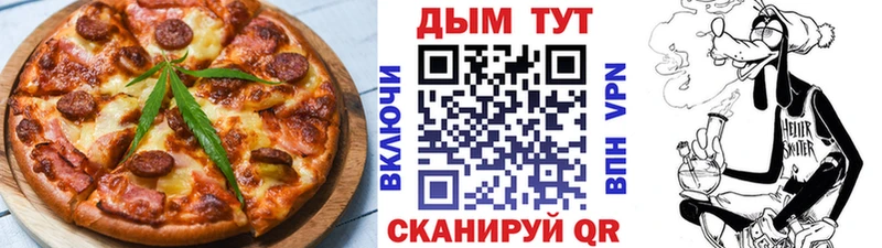 Еда ТГК марихуана  дарк нет телеграм  Райчихинск 
