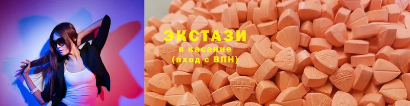 Ecstasy 280 MDMA  Райчихинск 