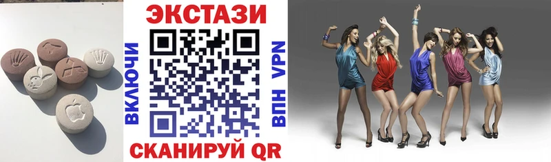 Экстази VHQ  где можно купить   Райчихинск 