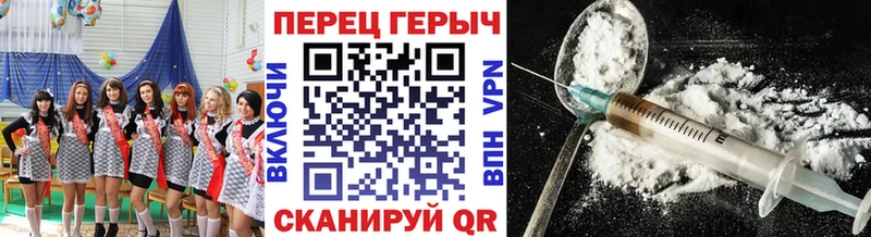 наркотики  Райчихинск  ГЕРОИН Афган 