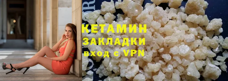 даркнет какой сайт  Райчихинск  Кетамин ketamine  как найти закладки 