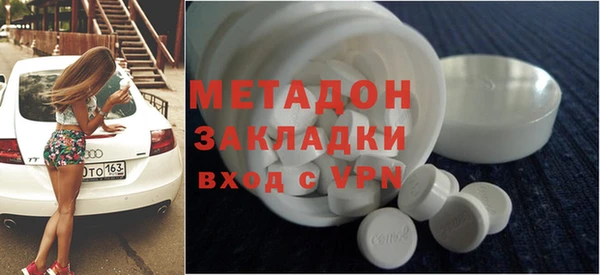 гидра Липки