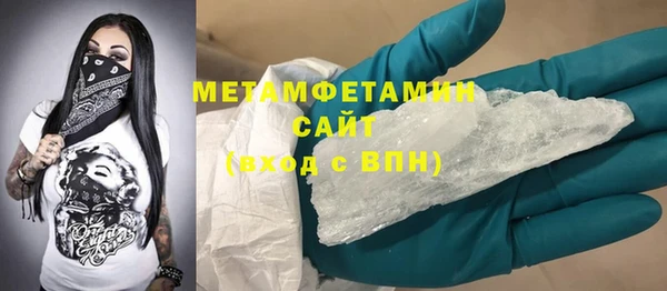 гидра Майский