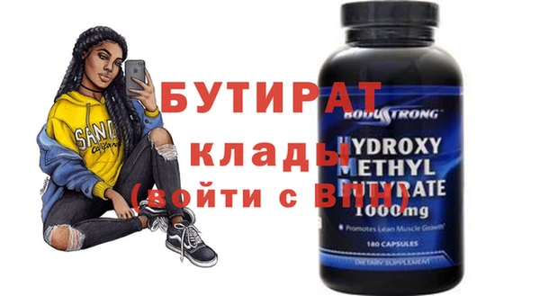 гидра Майский