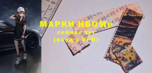 соль ск Лиски