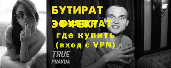 мефедрон мука Касимов