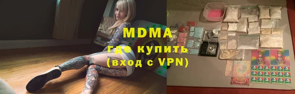гидра Липки