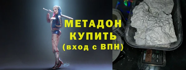 скорость mdpv Бронницы