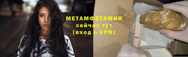 МДПВ Магас