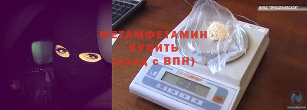 мефедрон Лагань