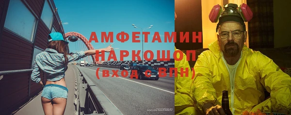МДПВ Магас