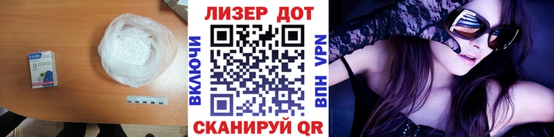 купить наркоту  Райчихинск  ЛСД экстази кислота 