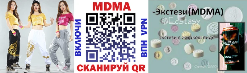 MDMA crystal Райчихинск