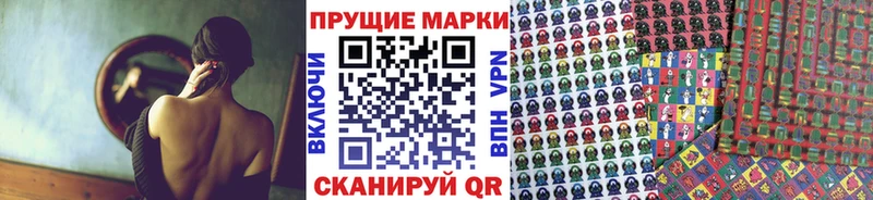 Марки NBOMe 1500мкг  наркошоп  Райчихинск 
