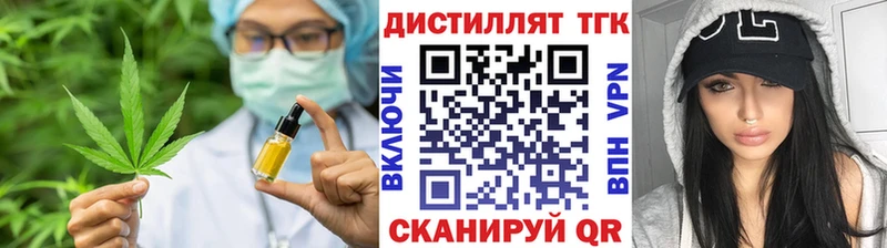 Дистиллят ТГК Wax  продажа наркотиков  Райчихинск 