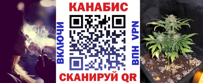 Каннабис планчик  kraken зеркало  Райчихинск 